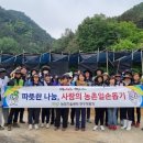 청주시농업기술센터 이미지