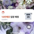 금곡대로 324번길 | [일기] 26년 1월의 먹보일지(1)