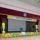 부일초등학교 이미지