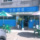 영진1길 이미지