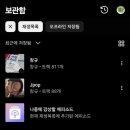(주)일월건설 | 헤엑 ㄸr