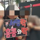 180521 독전 팬시사회 후기 이미지