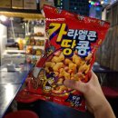 을지매점 이미지