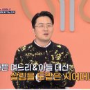 관절타임