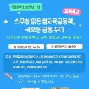 맑은샘cafe