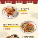 닭나무집 안동점 네이버블로그