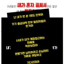 GS25 구리홈타운점 | 해운대백병원을 속이고 사람 저주하며 실험실로 사용한 집단