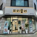 신현대자동차정비공업사 이미지