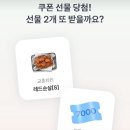 하나로치킨 이미지