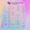 키프엔터테인먼트 이미지