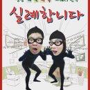 공연일번지 Daum카페