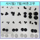 동일종합상사 이미지