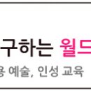 구월동 박준뷰티랩 디자이너 스텝 모집합니다. 이미지