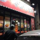 황금불날개 이미지