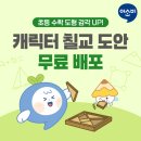 아소비시흥장현센터학원