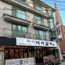 백년회관서서갈비장곡점 이미지