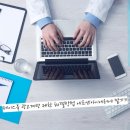 (주)에프엔아이서비스 | 페이스북 광고계정 제한 해결방법 에프엔아이에러에 맡기기