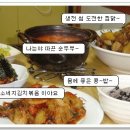 공주찜닭 이미지