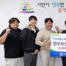 더담우 이미지