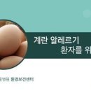 항히스타민제 종류내성 이미지