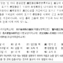 아미타경요 解 네이버블로그