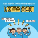 모교 학홍~~ 이미지