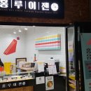 원식목장 이미지