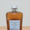 네이비스(주) | 닛카 프롬 더 배럴(NIKKA FROM THE BARREL)! 가격 맛 향 하이볼 시음 후기! 고도수 블렌디드 위스키!