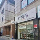 옥곡초등학교 | 경산 옥곡동 떡케이크 생일케이크 주문제작 가격및후기 세연화