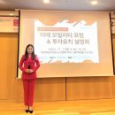 주식회사 체인스타트 이미지
