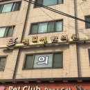 백일세한의원 이미지