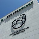 김현태김동민 동물의료센터 | 부산일요일진료동물병원 [김현태김동민동물의료센터]