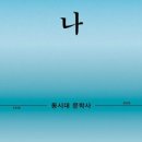 국민문학사