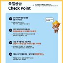 용인 동일하이빌 파크밸리 분양가 상한제 유주택자 청약 가능 이미지