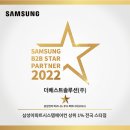 (주)더베스트파트너 이미지