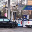 현대오산셀프주유소 이미지