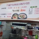 태안로 네이버블로그
