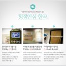 김포리아한의원 이미지