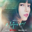 원진수지 이미지