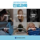 마음먼저정신건강의학과의원 이미지