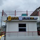 에그카페24(egg cafe 24)