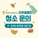 씨유 오페라 서한이다음점 | 대구이사청소업체 오페라트루엘시민의숲 :: 북구 고성동