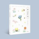 복고풍로맨스의 쉽게 그리는 꽃그림 이미지