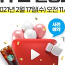 행복한해법영어수학학원