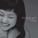 윤*선 - 안양시 동안구 학의로 390 | 윤*선