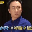 [내돈내산] ‘읍천리382 김천혁신점’ 남직원 불친절 솔직 후기😡