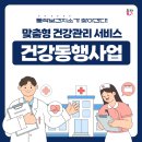 가야보건지소 이미지