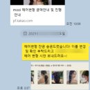 [웨딩] 스튜디오 림 촬영 후기 / 무이 스튜디오 헤어 변형 솔직 후기/ 웨딩촬영 준비물 TIP