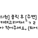 인앤인치과의원 이미지