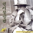 광계천 멜론곡정보